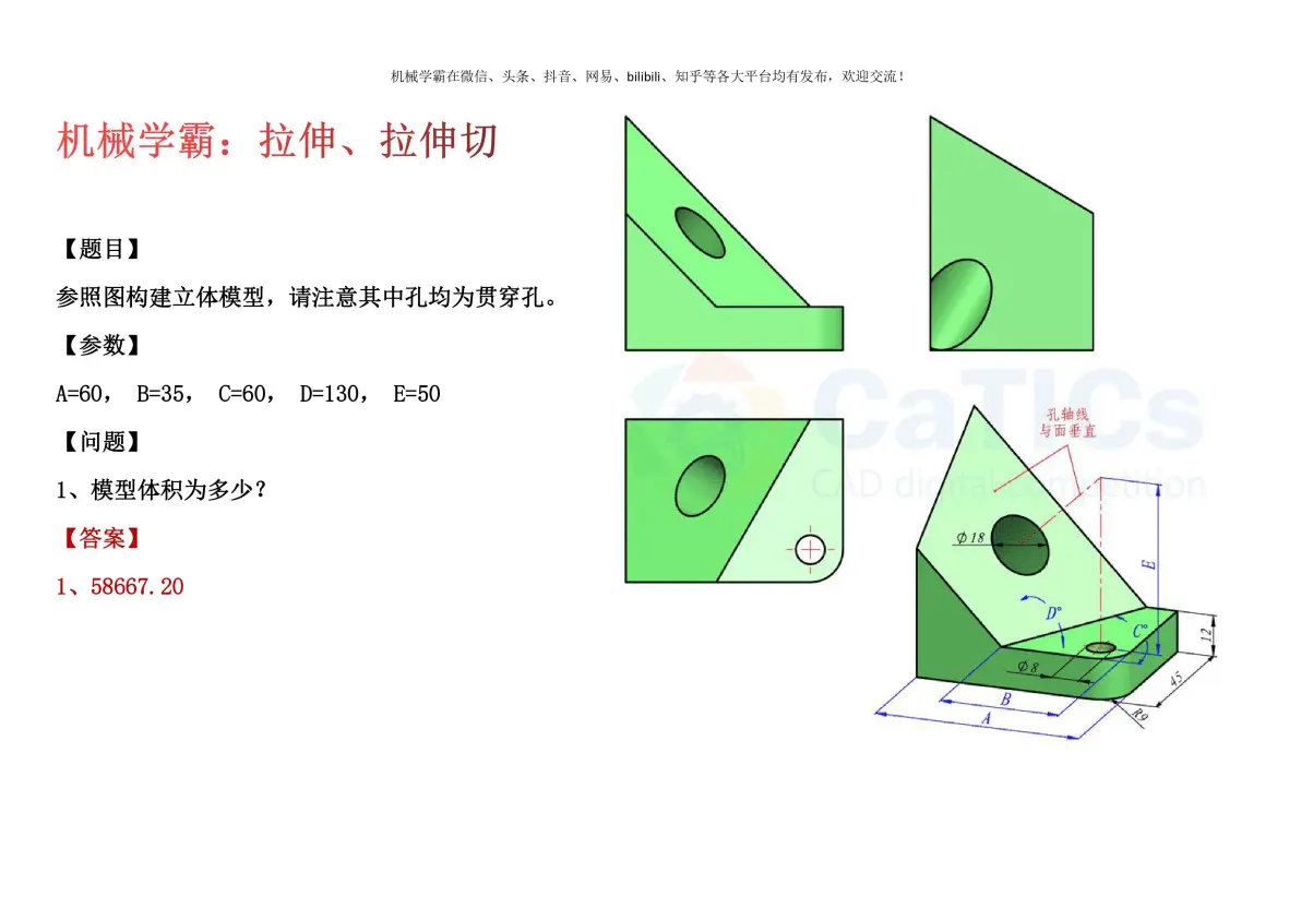 sw曲面实体怎么编辑